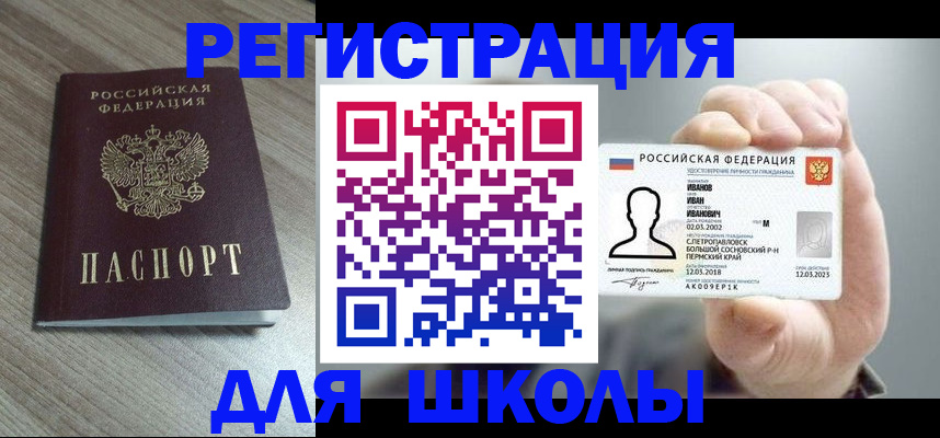 пропишу в квартире в Луге
